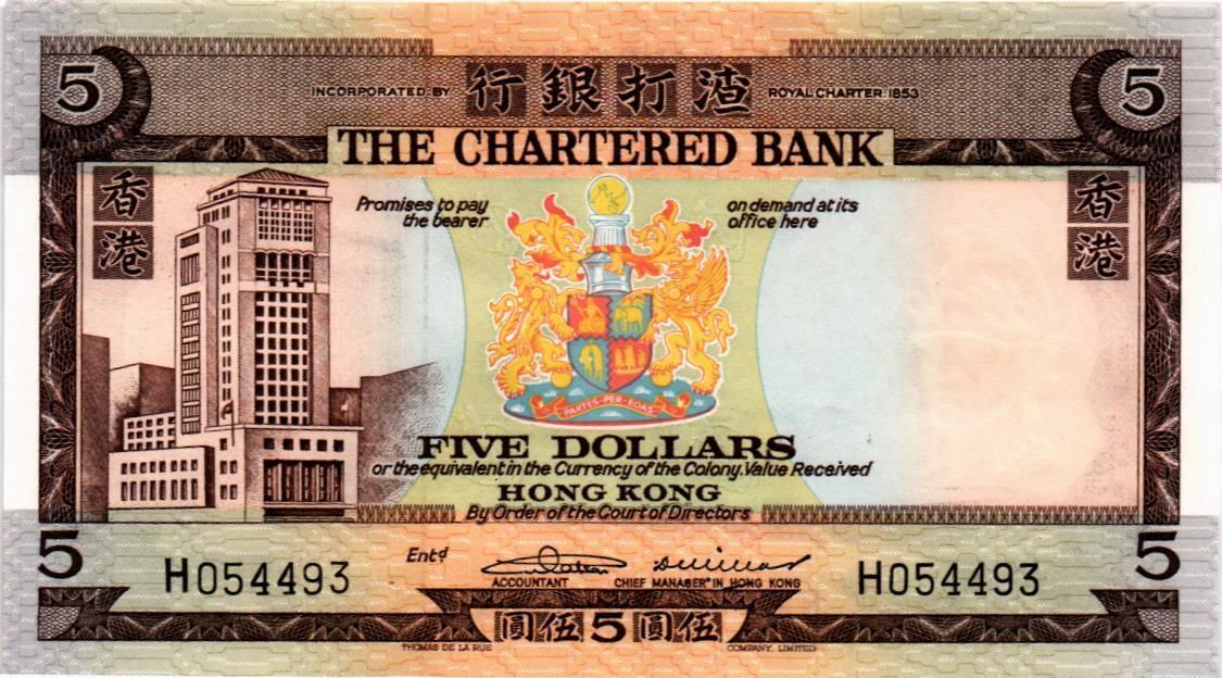 ГОНКОНГ 5 ДОЛЛАРОВ мини 1