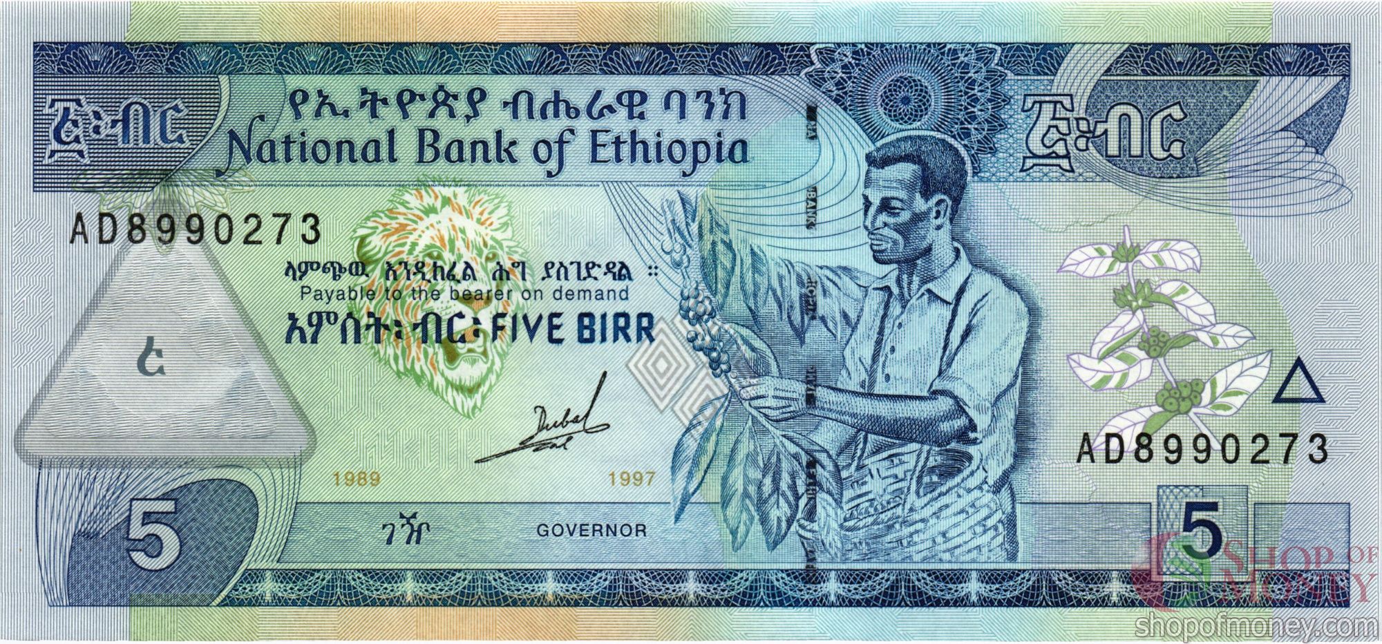 ЭФИОПИЯ 5 БЫР мини 1