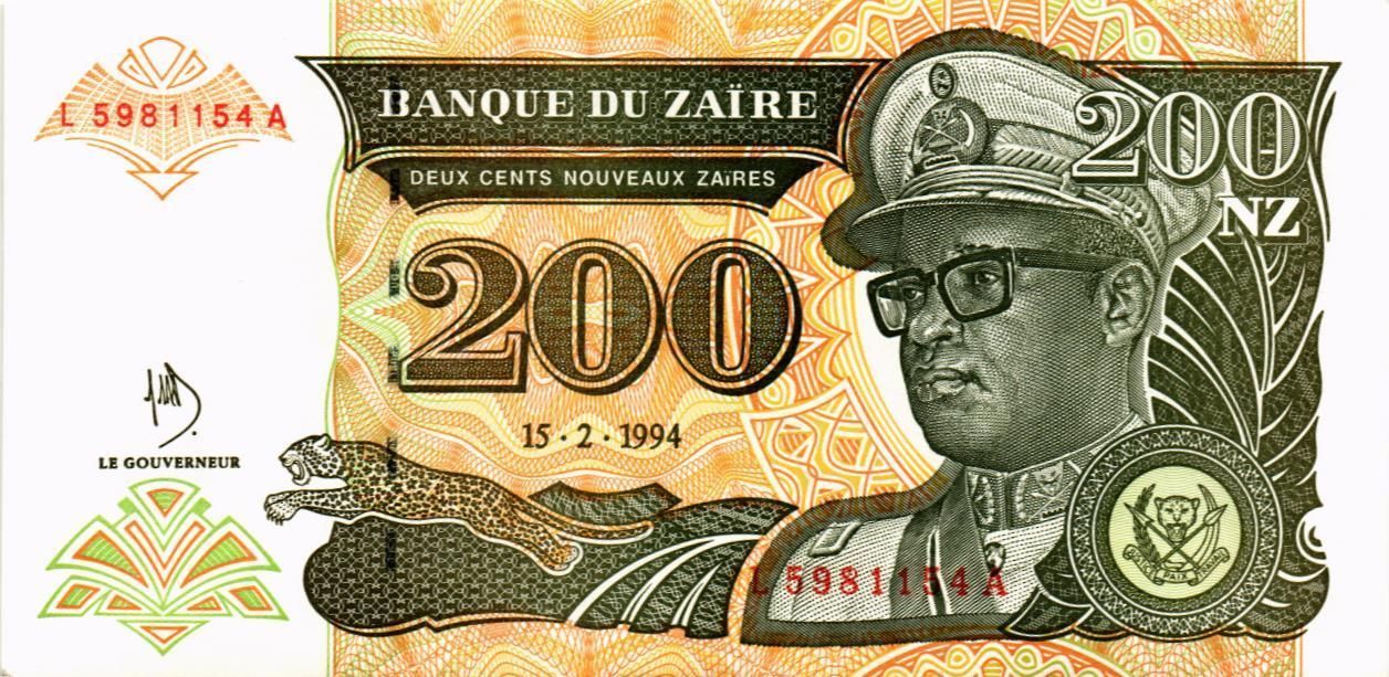 ЗАИР 200 ЗАИР