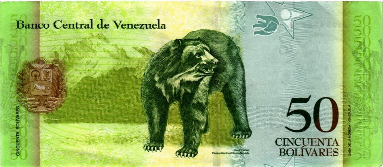 ВЕНЕСУЭЛА 50 БОЛИВАР (23.06.15) мини 2