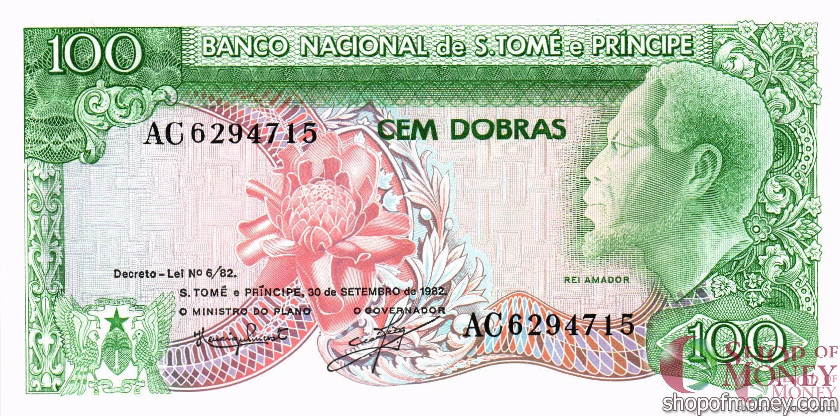 САН-ТОМЕ И ПРИНСИПИ 100 ДОБР