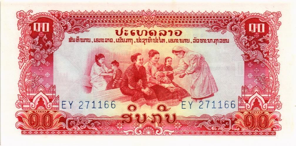 ЛАОС 10 КИП мини 1