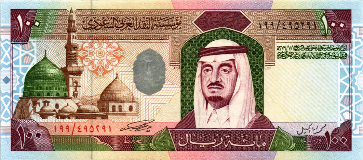 САУДОВСКАЯ АРАВИЯ 100 РИАЛ