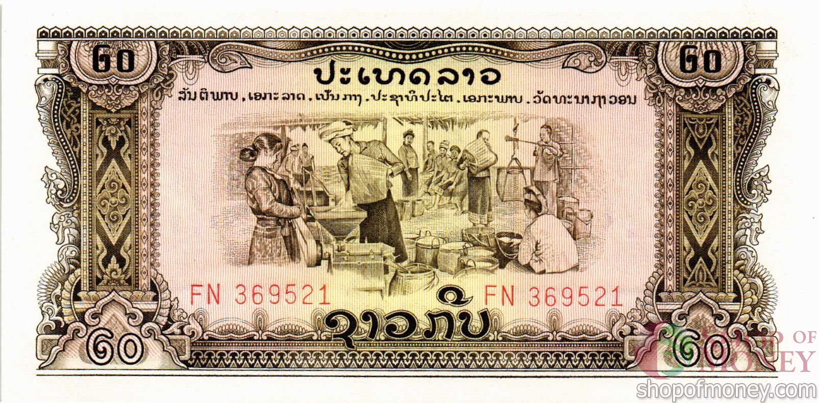 ЛАОС 20 КИП мини 1