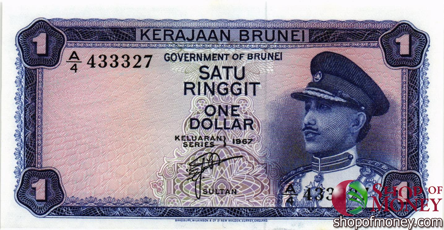 БРУНЕЙ 1 РИНГГИТ мини 1
