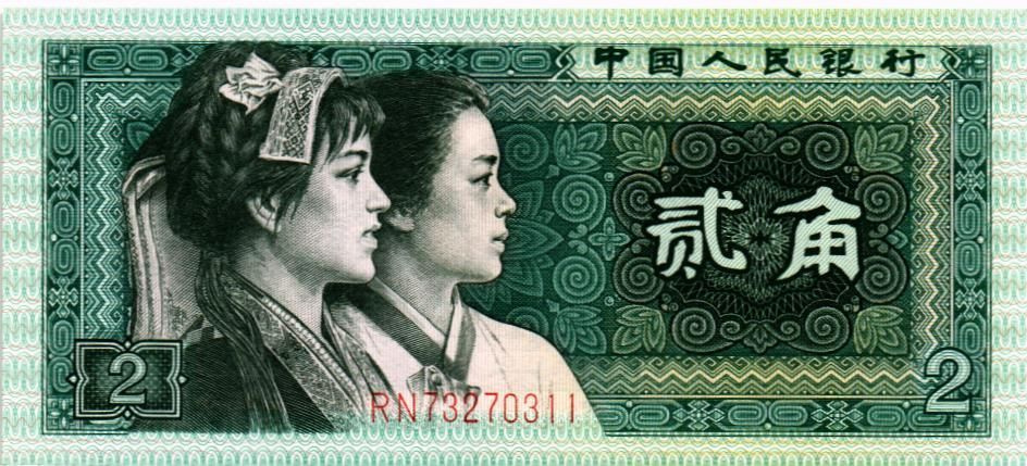 КИТАЙ 2 ДЖАО