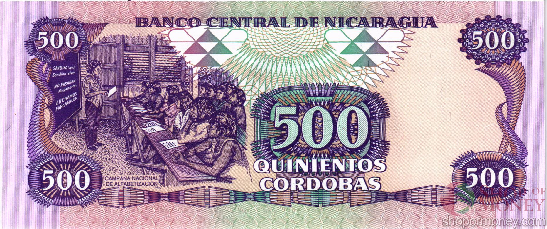 НИКАРАГУА 500 КОРДОБА мини 2