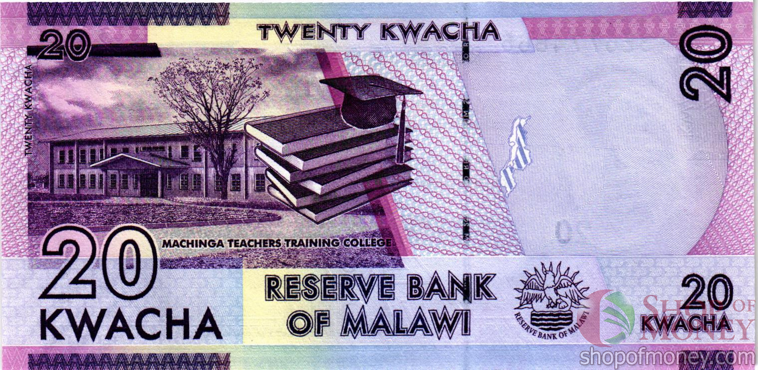 МАЛАВИ 20 КВАЧА мини 2