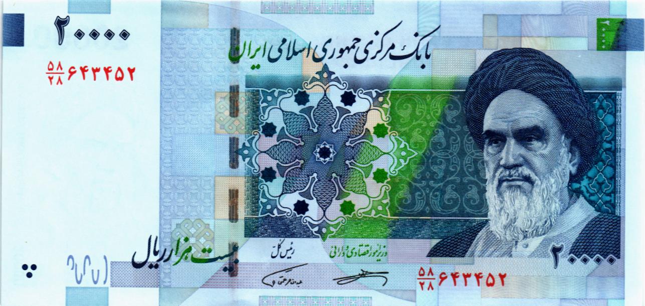 ИСЛАМСКАЯ РЕСПУБЛИКА 20000 РИАЛ