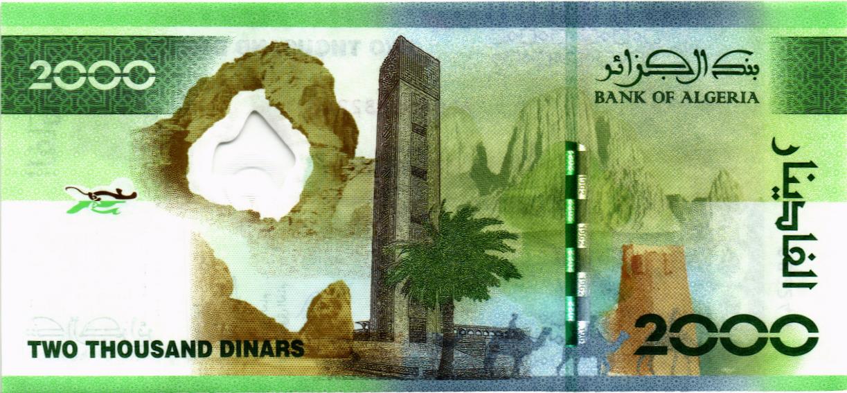АЛЖИР 2000 ДИНАР мини 2