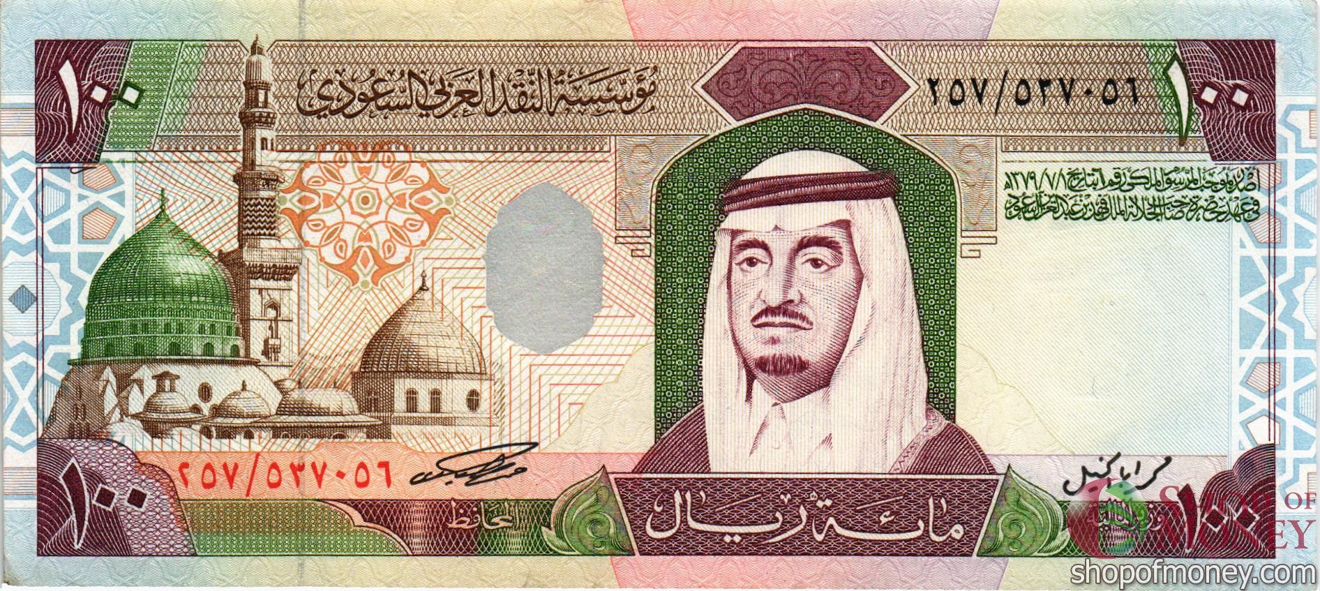 САУДОВСКАЯ АРАВИЯ 100 РИАЛ мини 1