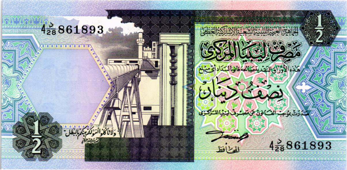 ЛИВИЯ 1/2 ДИНАРА мини 1