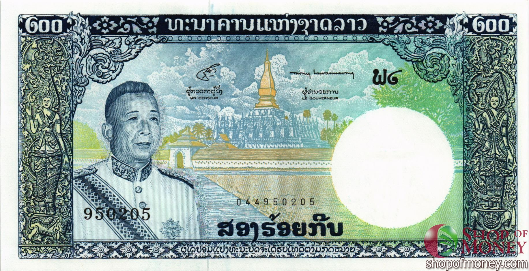 ЛАОС 200 КИП мини 1