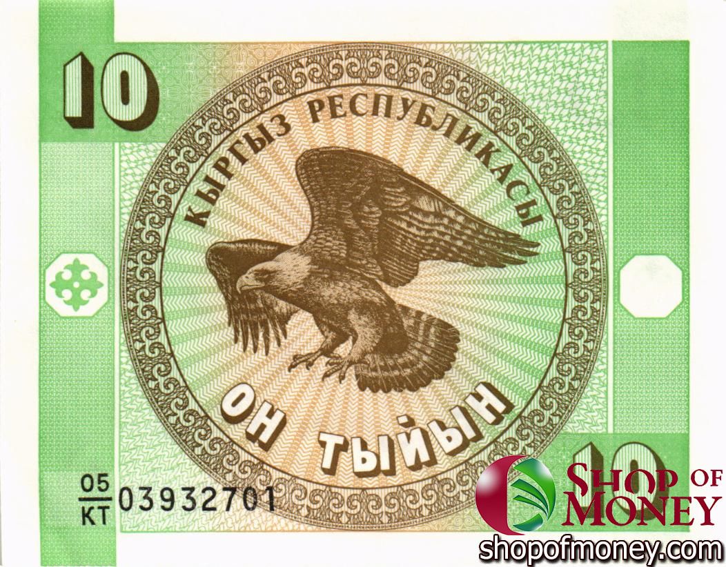 КИРГИЗИЯ 10 ТЫЙЫН мини 1