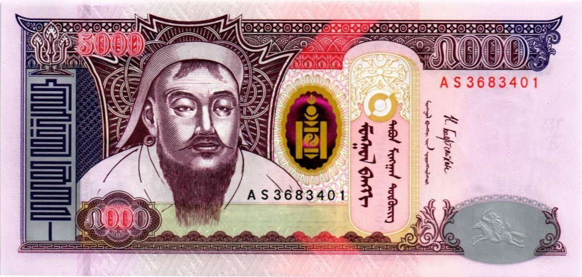 МОНГОЛИЯ 5000 ТУГРИКОВ