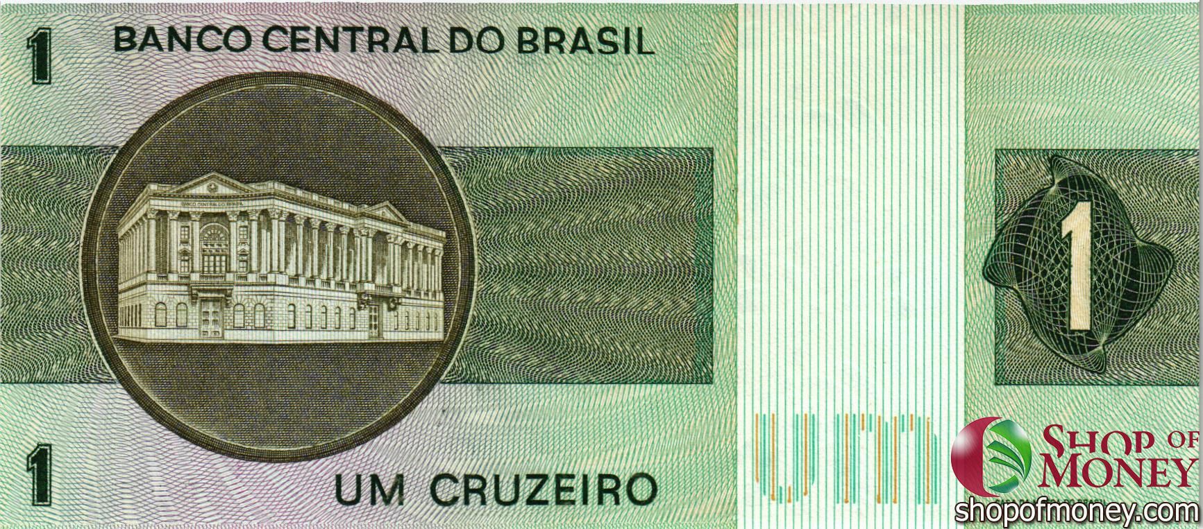 БРАЗИЛИЯ 1 КРУЗЕЙРО мини 2