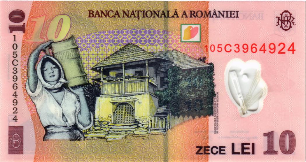 РУМЫНИЯ 10 ЛЕЙ мини 2
