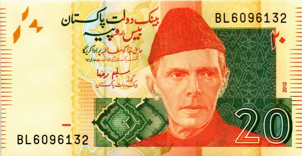 ПАКИСТАН 20 РУПИЙ мини 1