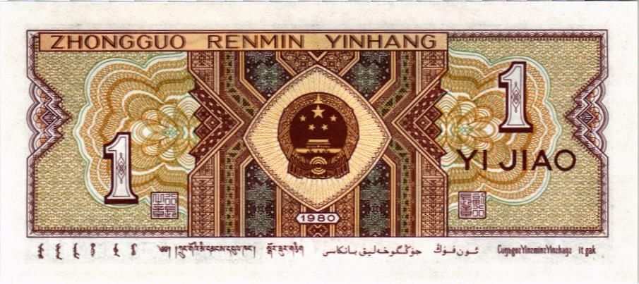 КИТАЙ 1 ДЖАО мини 2