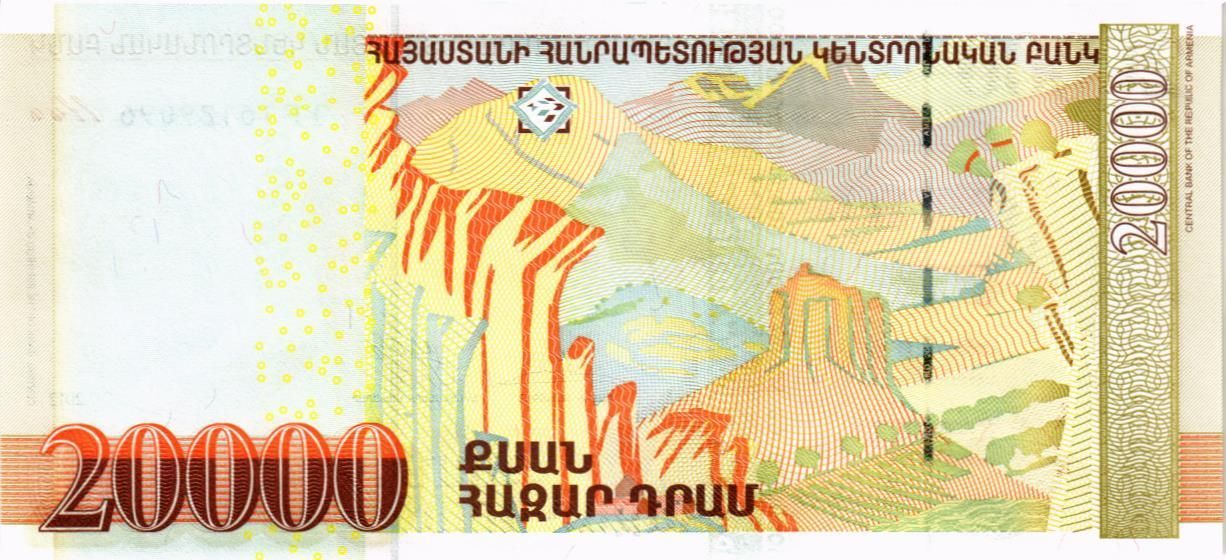 АРМЕНИЯ 20000 ДРАМ мини 2