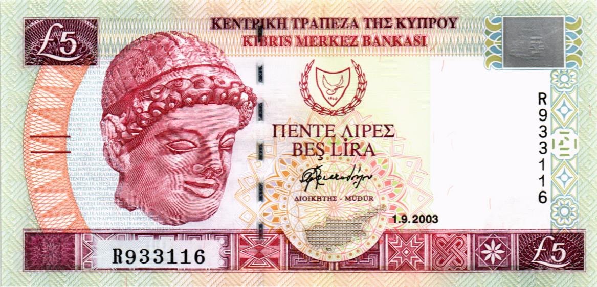 КИПР 5 ЛИР
