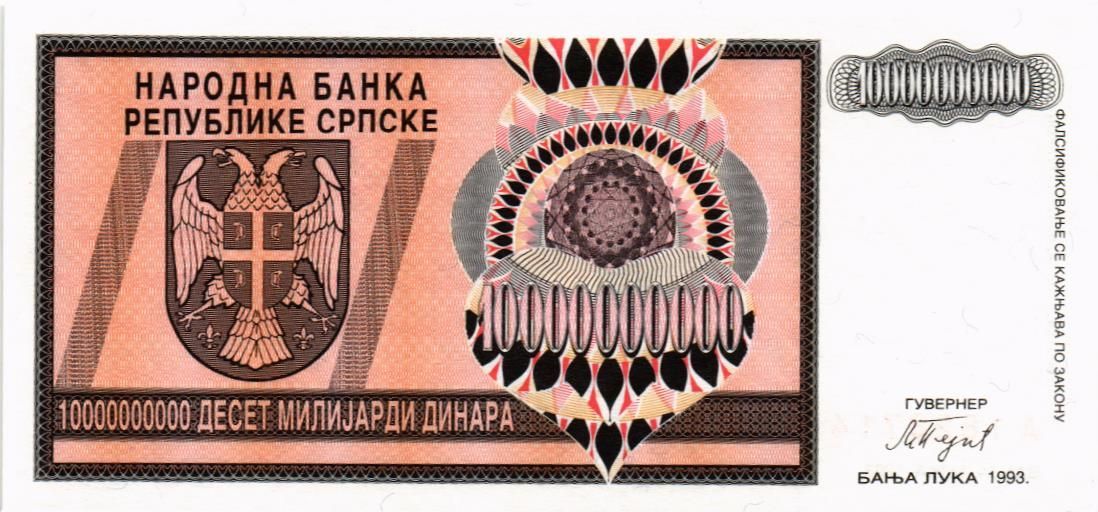 БОСНИЯ И ГЕРЦЕГОВИНА (СЕРБСКАЯ РЕСПУБЛИКА) 10000000000 ДИНАР мини 1