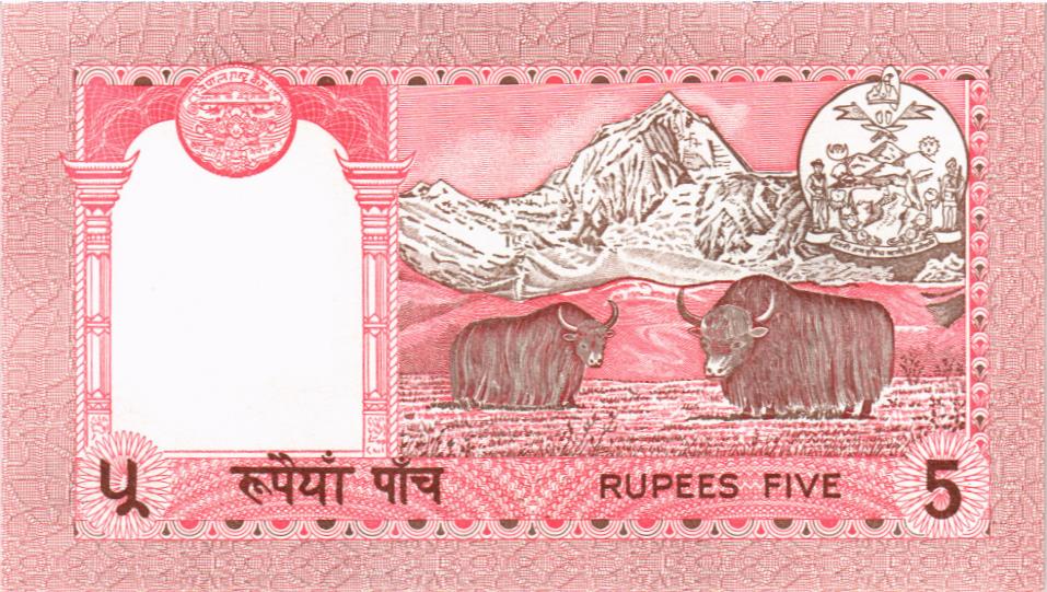 НЕПАЛ 5 РУПИЙ мини 2