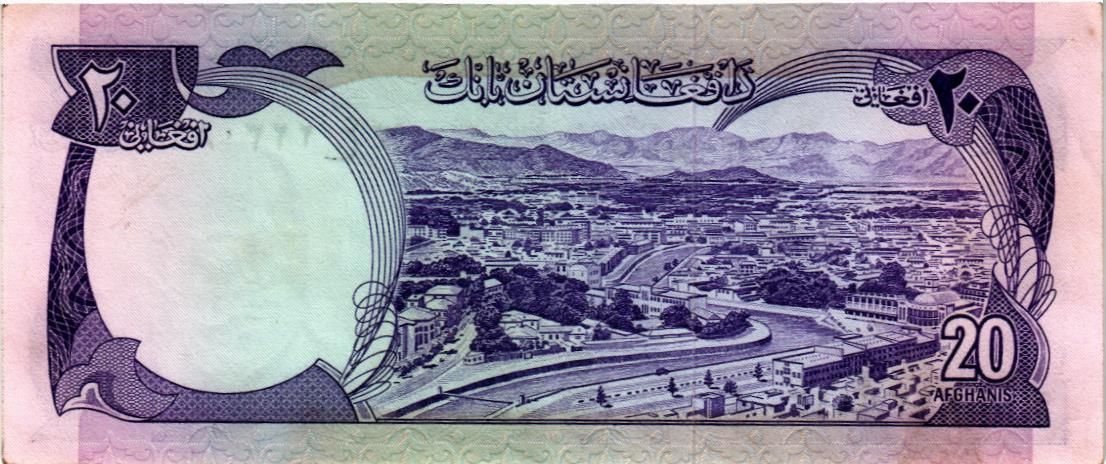 АФГАНИСТАН 20 АФГАНИ мини 2