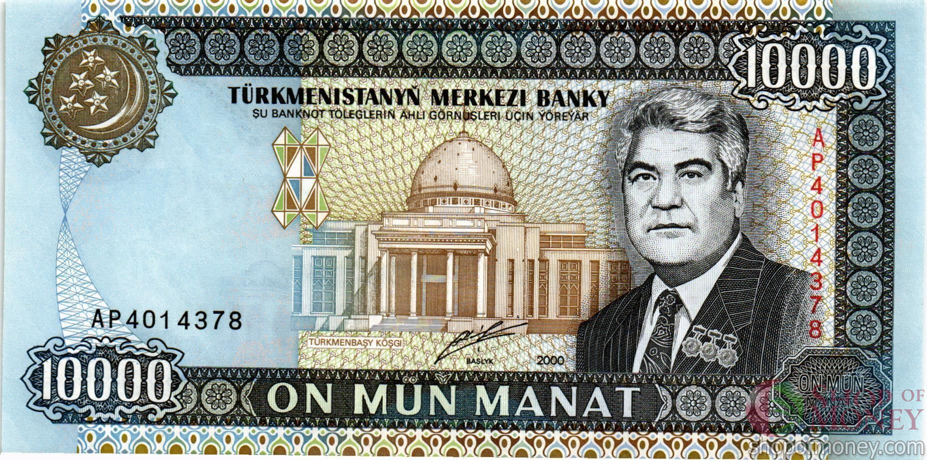ТУРКМЕНИСТАН 10000 МАНАТ