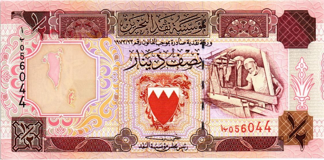 БАХРЕЙН 1/2 ДИНАР