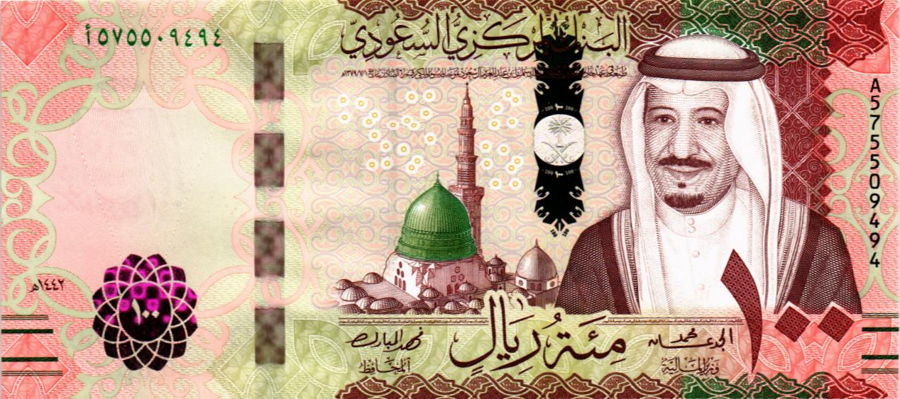 САУДОВСКАЯ АРАВИЯ 100 РИАЛОВ мини 1