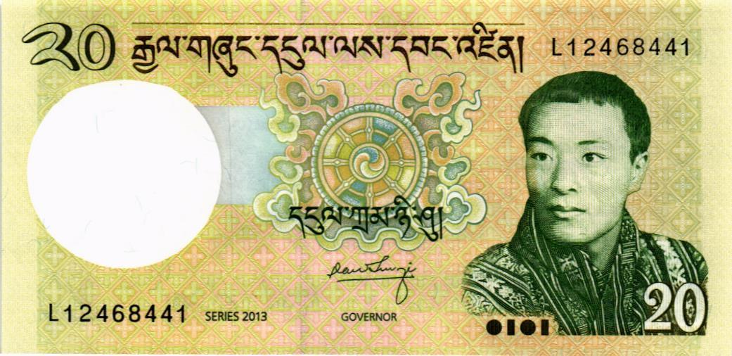 БУТАН 20 НГУЛТРУМ мини 1