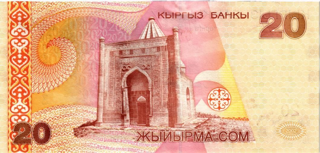 КИРГИЗИЯ 20 СОМ мини 2