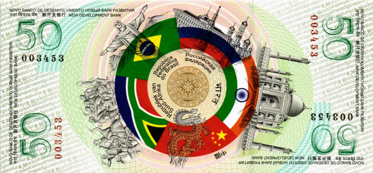 50 БРИКС (СУВЕНИРНАЯ)