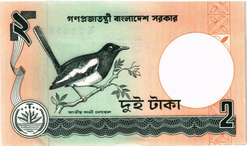 БАНГЛАДЕШ 2 ТАКА мини 2