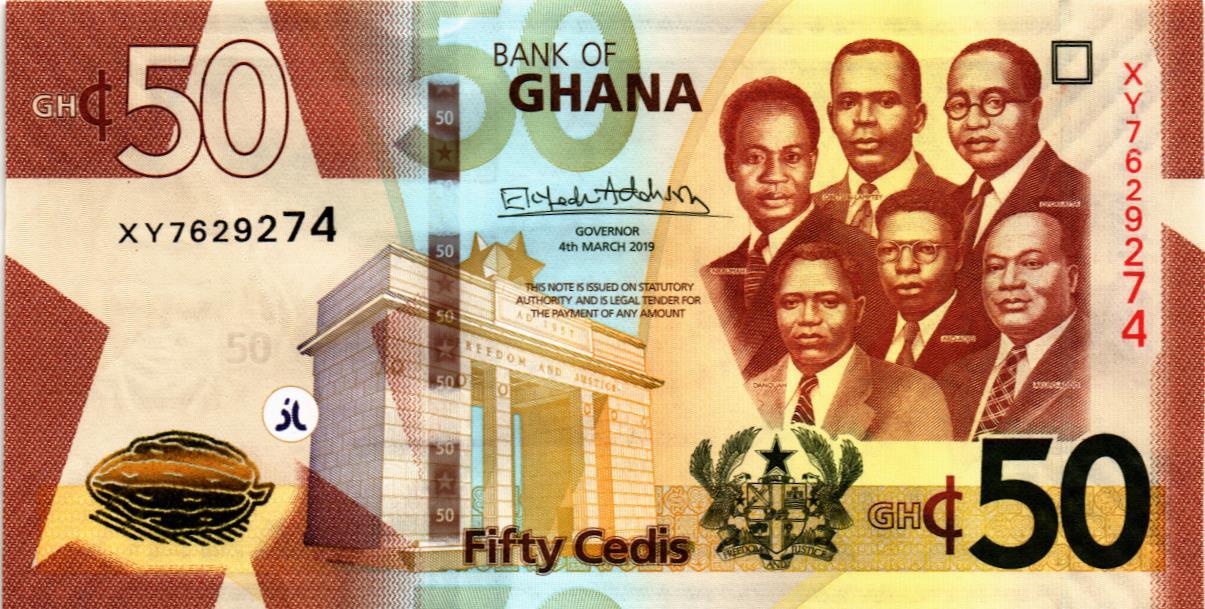 ГАНА 50 СЕДИ