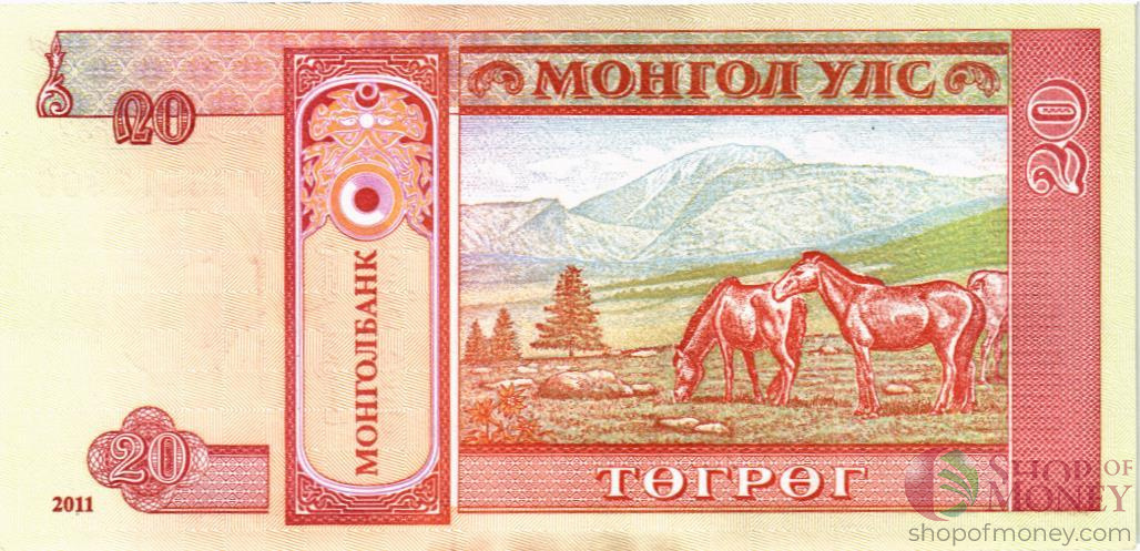 МОНГОЛИЯ 20 ТУГРИКОВ мини 2