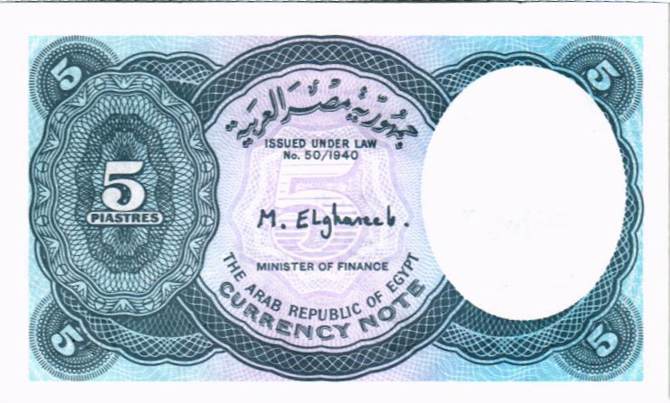 ЕГИПЕТ 5 ПИАСТР мини 2