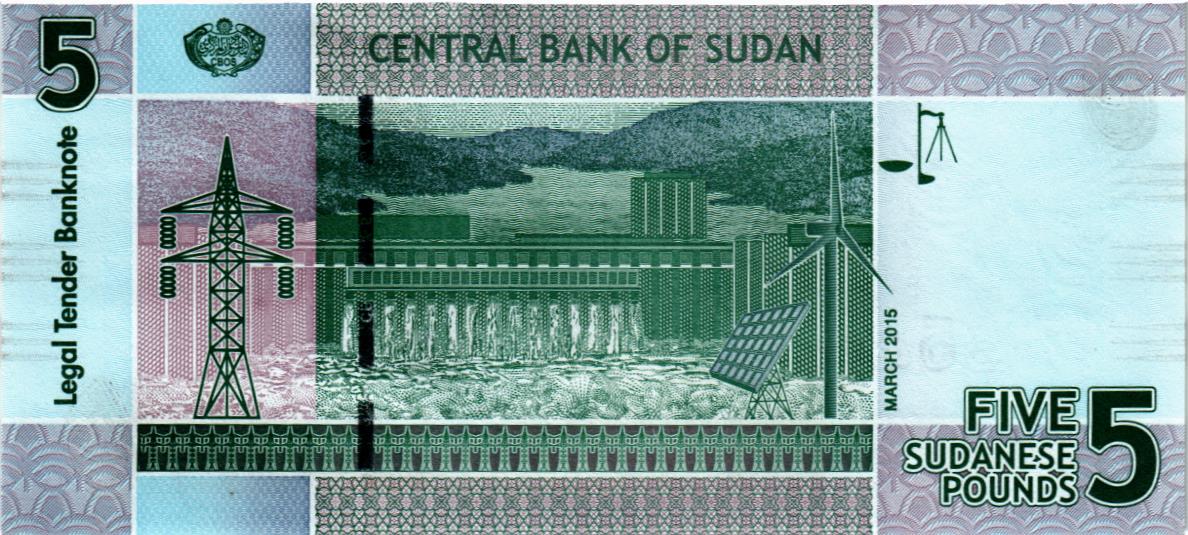 СУДАН 5 ФУНТОВ мини 2