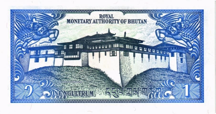 БУТАН 1 НГУЛТРУМ мини 2