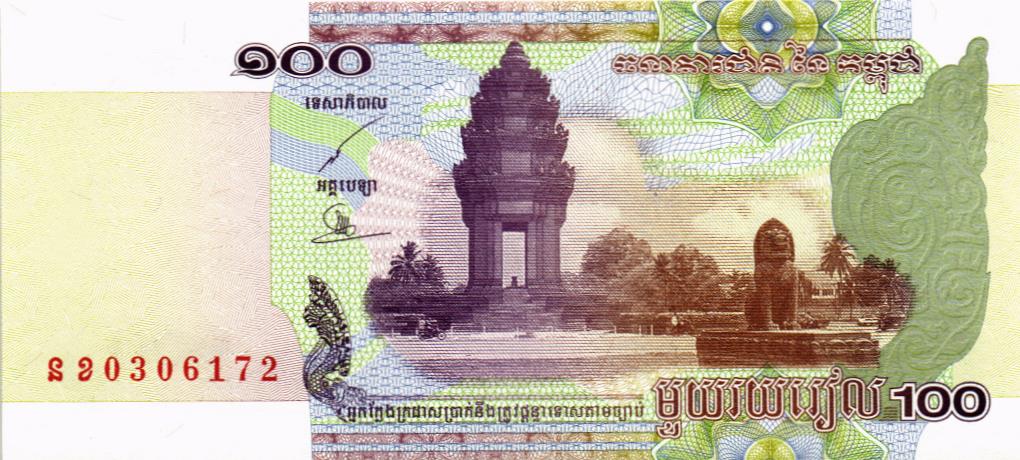 КАМБОДЖА 100 РИЕЛЬ мини 1