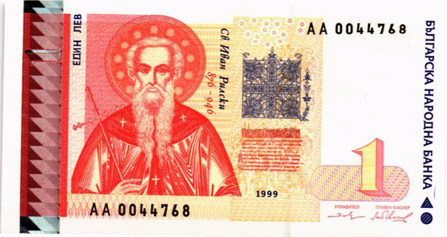БОЛГАРИЯ 1 ЛЕВ мини 1