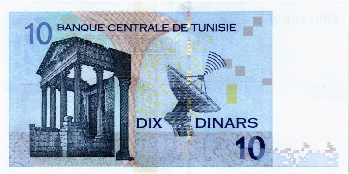 ТУНИС 10 ДИНАР мини 2
