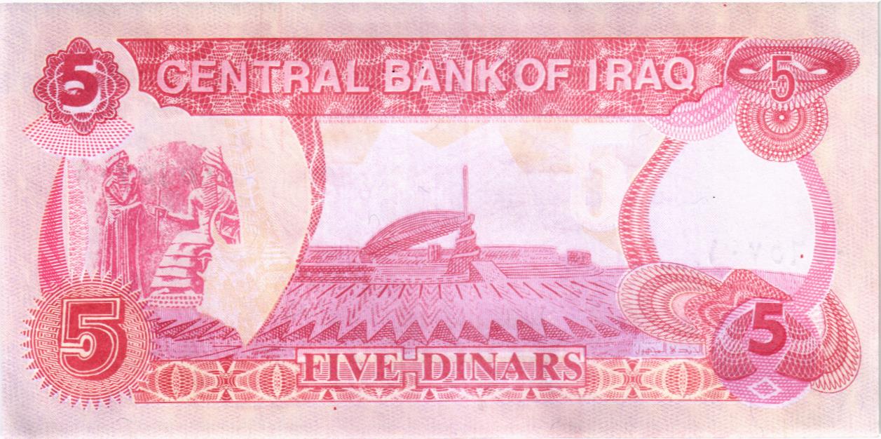 ИРАК 5 ДИНАР мини 2