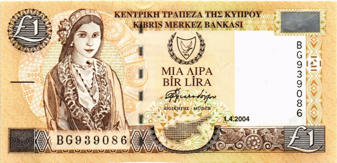 КИПР 1 ЛИРА мини 1