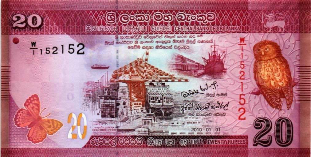 ШРИ-ЛАНКА 20 РУПИЙ #W/1 152152