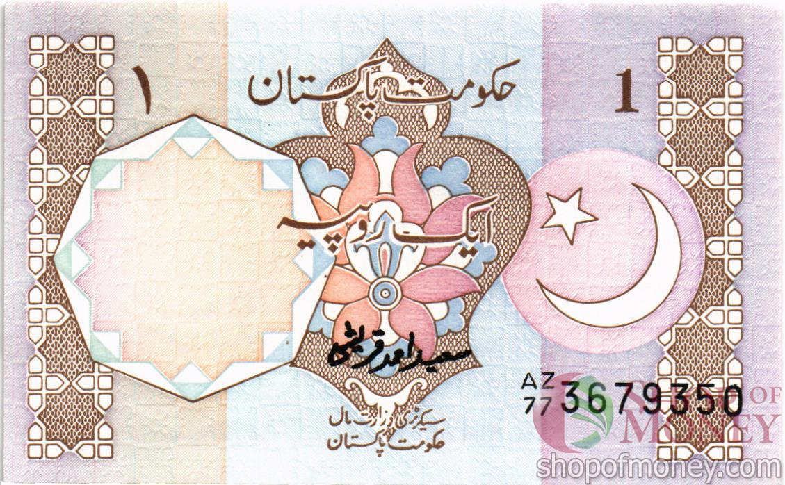 ПАКИСТАН 1 РУПИЯ мини 1