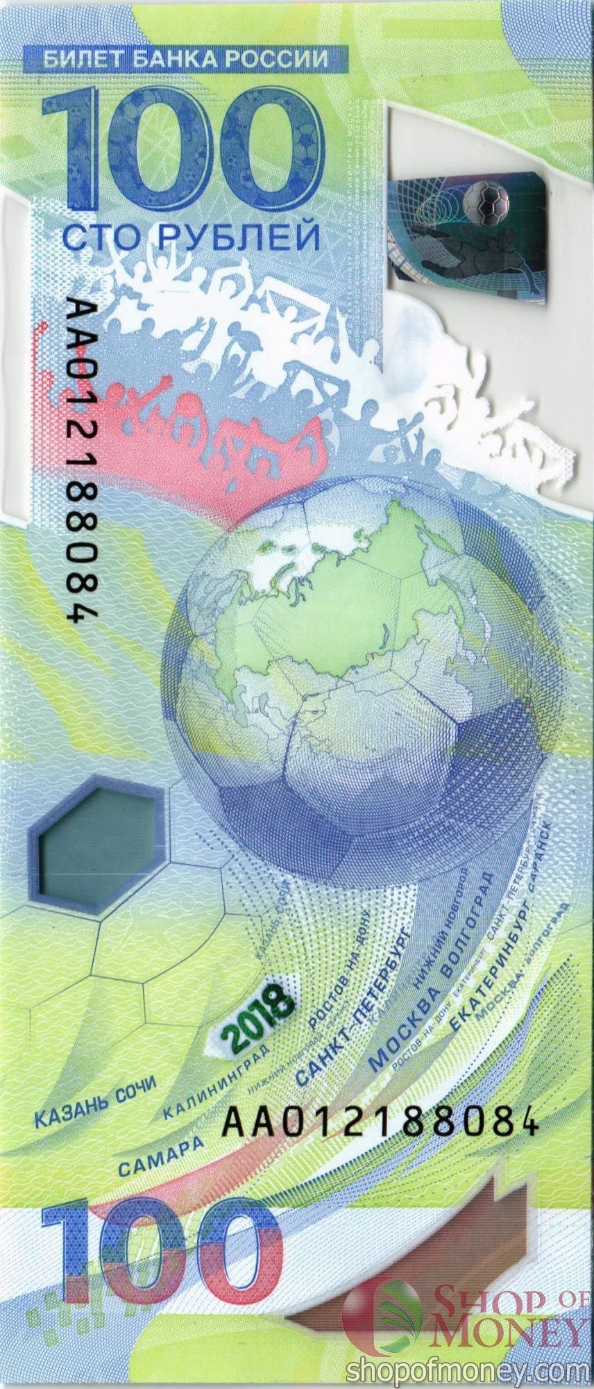 РОССИЯ 100 РУБЛЕЙ мини 3