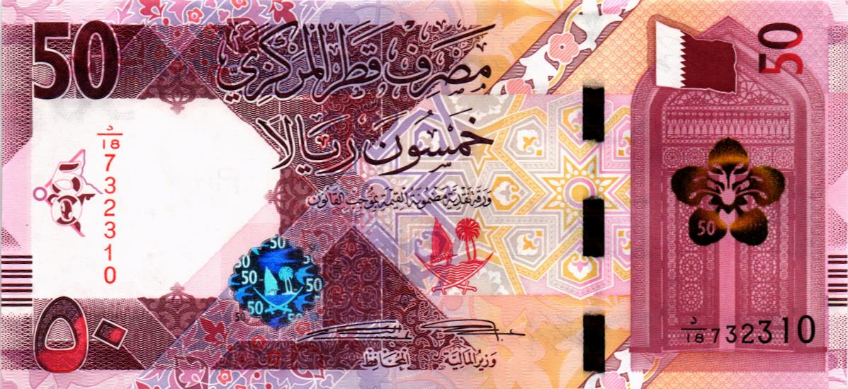 КАТАР 50 РИАЛ мини 1