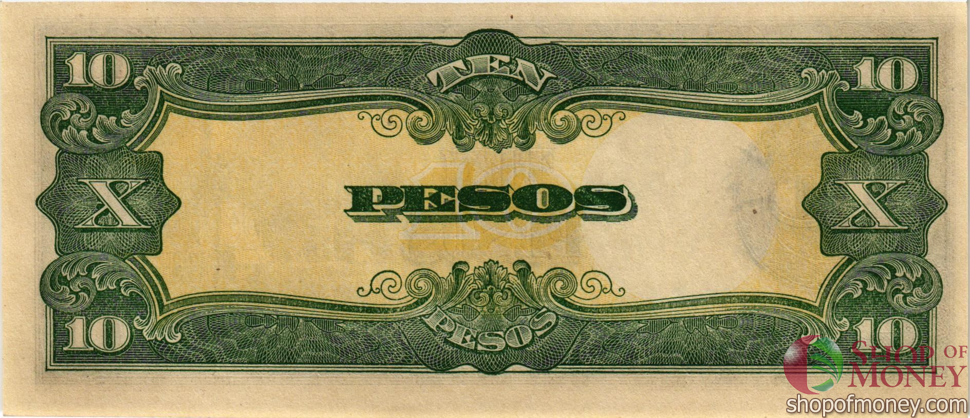 ФИЛИППИНЫ (ЯПОНСКАЯ ОККУПАЦИЯ) 10 ПЕСО мини 2
